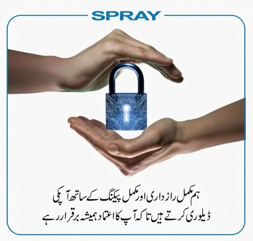 USA Imported Spray