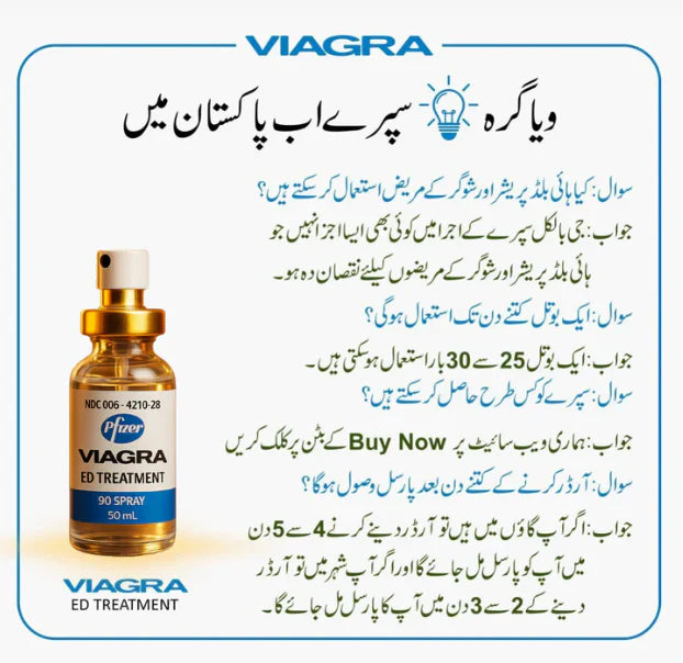 USA Imported Spray Deal